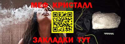 ALPHA PVP Славянск-на-Кубани