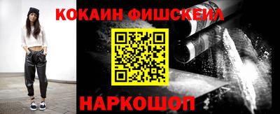 ALPHA PVP Славянск-на-Кубани