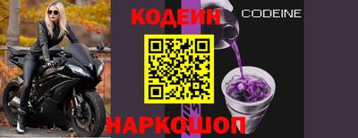 ALPHA PVP Славянск-на-Кубани