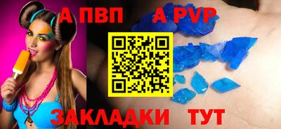Альфа ПВП Славгород