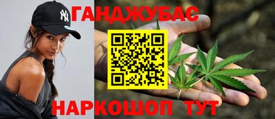 ALPHA PVP Славянск-на-Кубани