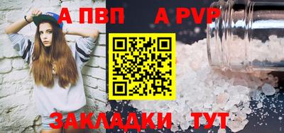 Альфа ПВП Славгород