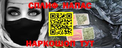 ALPHA PVP Славянск-на-Кубани