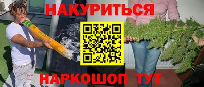 ALPHA PVP Славянск-на-Кубани