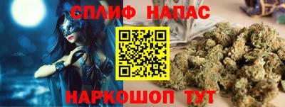 ALPHA PVP Славянск-на-Кубани