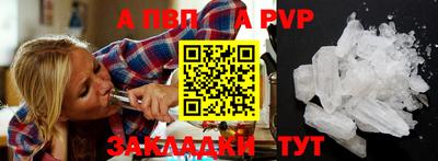 Альфа ПВП Славгород