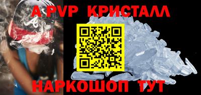 Альфа ПВП Славгород