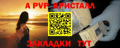 Альфа ПВП Славгород