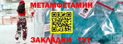 ALPHA PVP Славянск-на-Кубани
