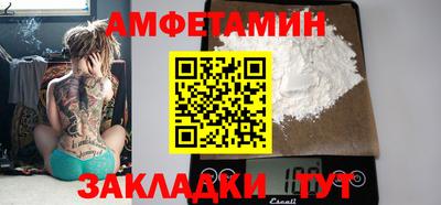 Альфа ПВП Славгород