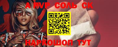 Альфа ПВП Славгород
