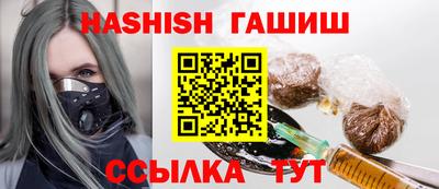 ALPHA PVP Славянск-на-Кубани