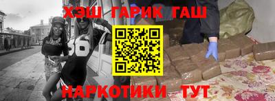 ALPHA PVP Славянск-на-Кубани