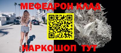 ALPHA PVP Славянск-на-Кубани