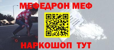 соль ск Северобайкальск