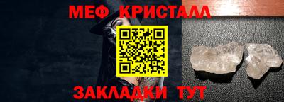 ALPHA PVP Славянск-на-Кубани