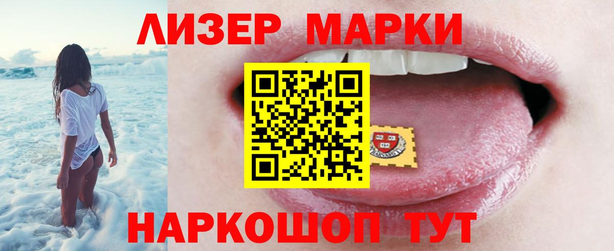 Лсд 25 экстази кислота  Вход с VPN  Саянск  ЛСД экстази ecstasy 