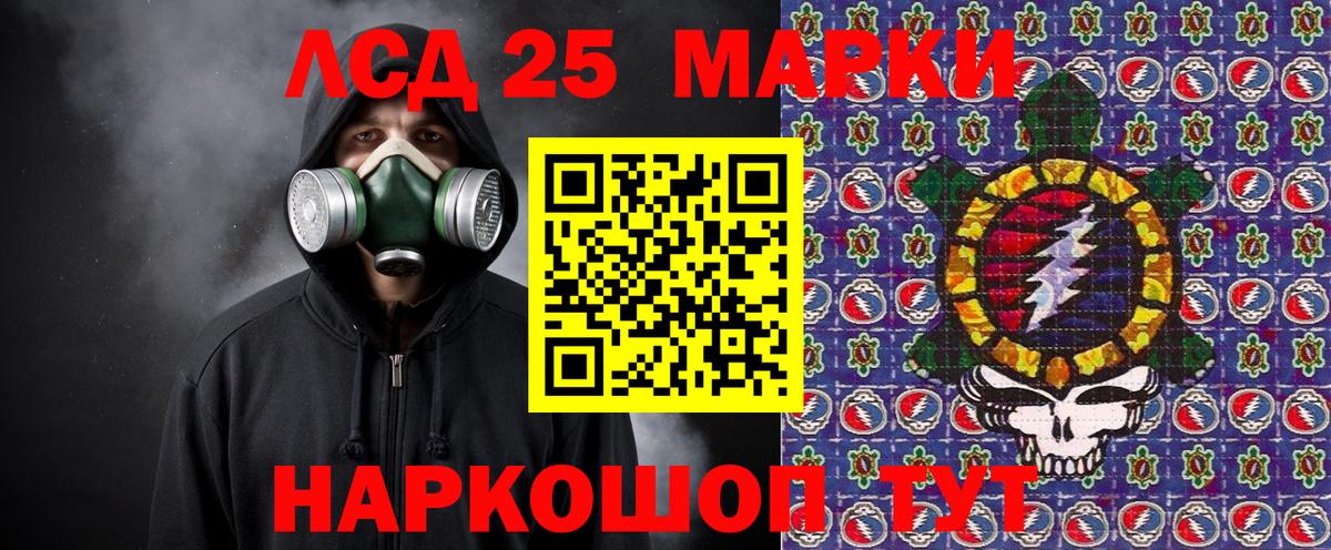 Марки N-bome 1,8мг  Вход с VPN  наркошоп  Саянск 