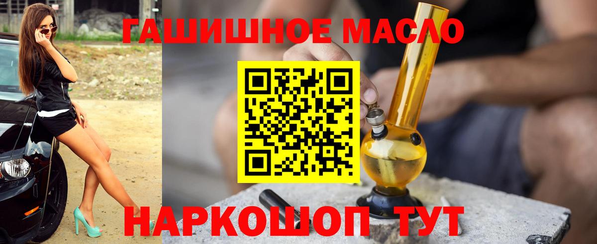 Дистиллят ТГК Wax  Вход с VPN  Саянск 